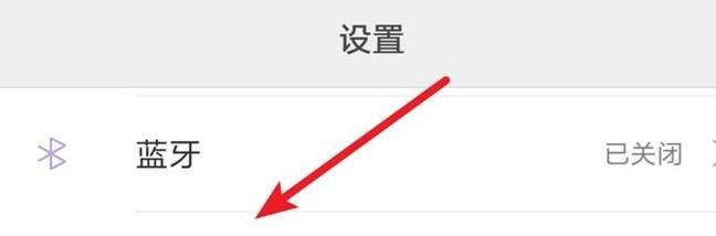 vivo手机如何共享网络热点给其他手机?