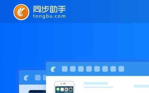 苹果手机怎么投影到电脑