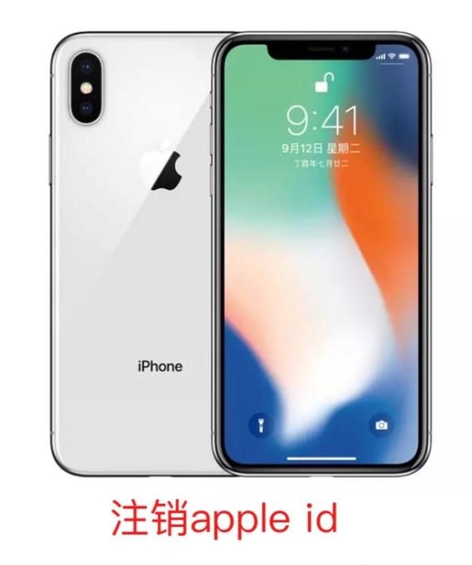 怎么注销苹果id账号