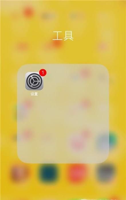 苹果7如何设置呼叫等待