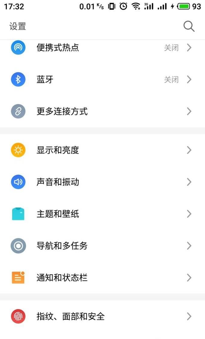 OPPO手机如何关闭拍照声音