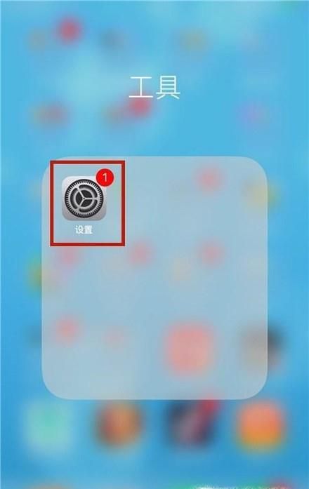 苹果iphone手机偷跑流量用的太快怎么办?
