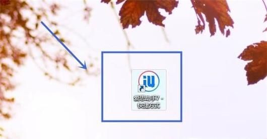 苹果手机被锁怎么办