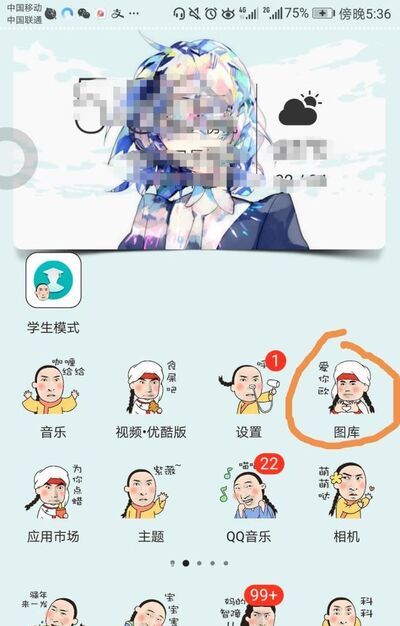 如何设置华为手机的桌面壁纸