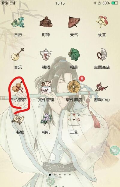 oppo手机怎么开启悬浮窗