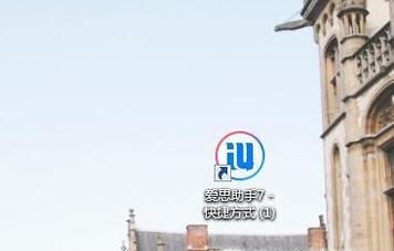 怎样将苹果手机里的录音导出来