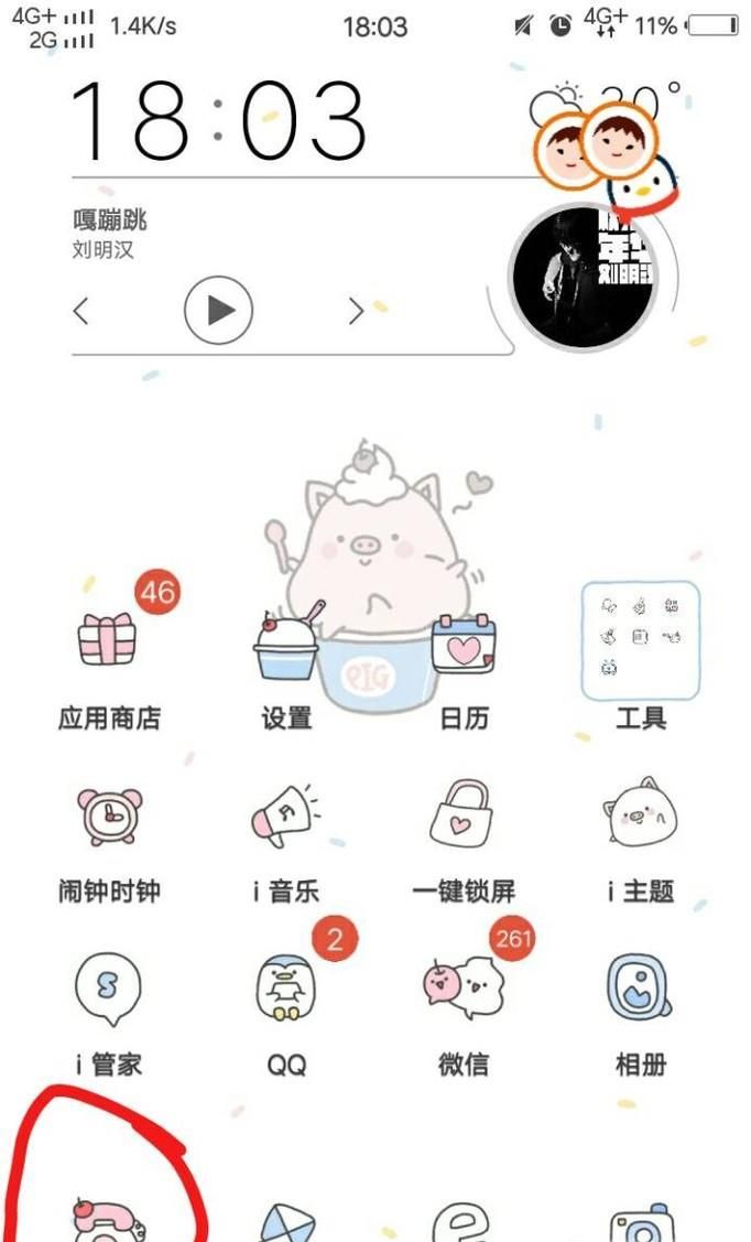 vivo手机怎样’一键拨号‘跟‘手势拨号’