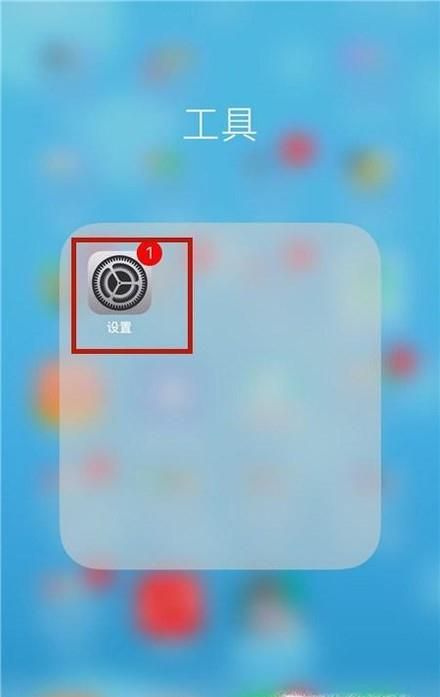 iPhone苹果商店如何修改国家和地区