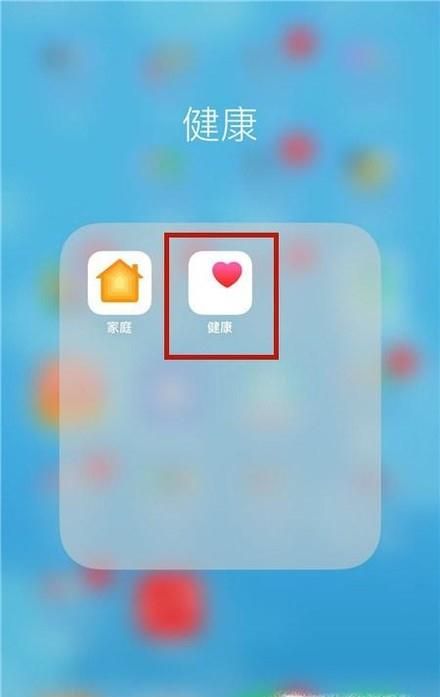 苹果手机如何创建锁屏情况下医疗急救紧急联系人