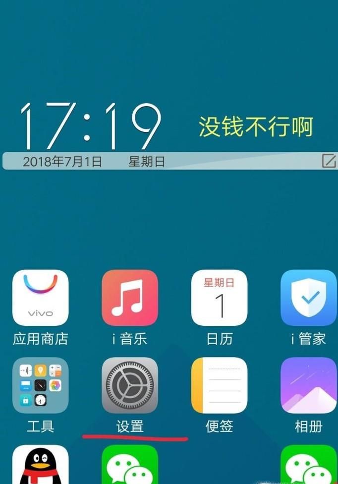 如何查找智能手机中的MAC地址？