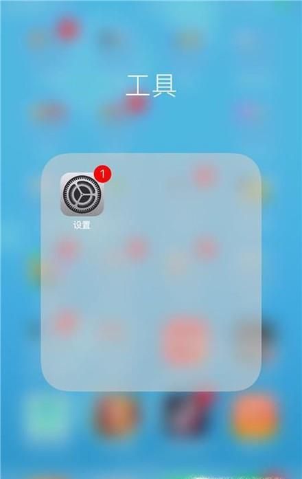 怎么打开苹果手机省电模式