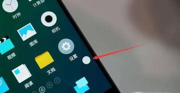 荣耀9悬浮球怎么关闭
