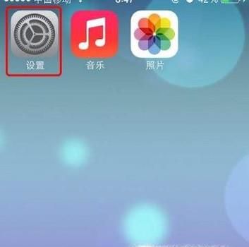 苹果x怎么关机