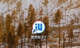 苹果手机怎么刷机教程