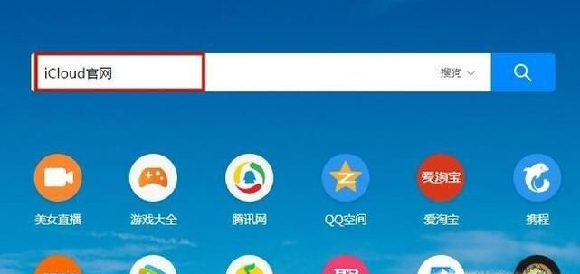 苹果手机密码忘了怎么解锁数字