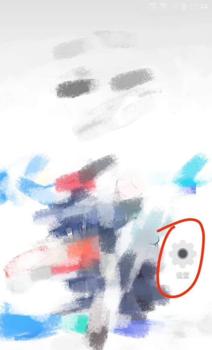 手机键盘声音怎么关闭