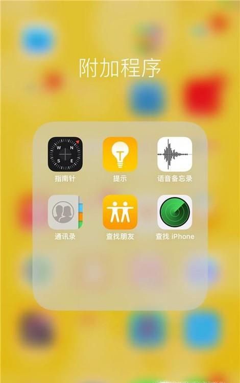 苹果手机丢失怎么找回