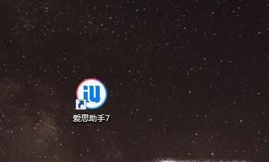 如何查询苹果手机电池充电次数？