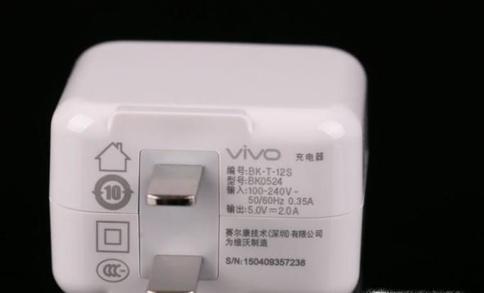 vivo手机为什么不能闪充了