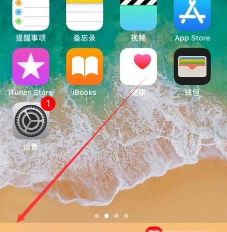 苹果手机怎么删除通讯录