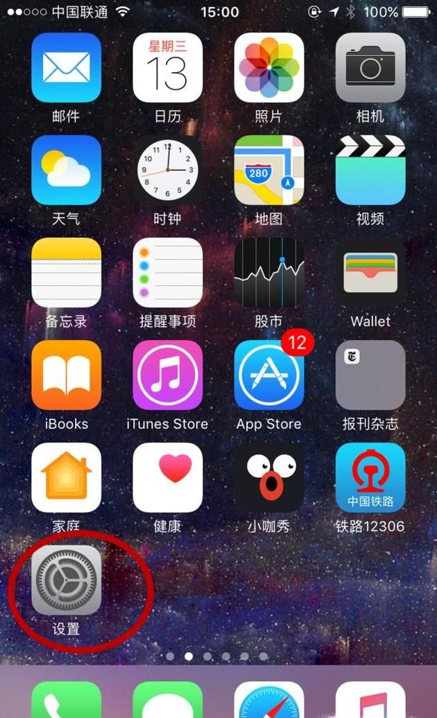 苹果id怎么注销