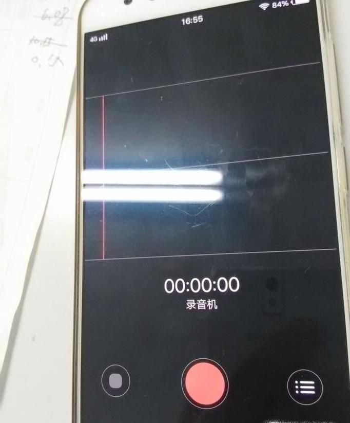 vivo手机录音文件在哪个文件夹