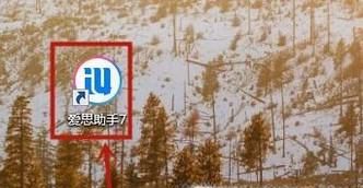 苹果手机怎么设置不自动更新系统