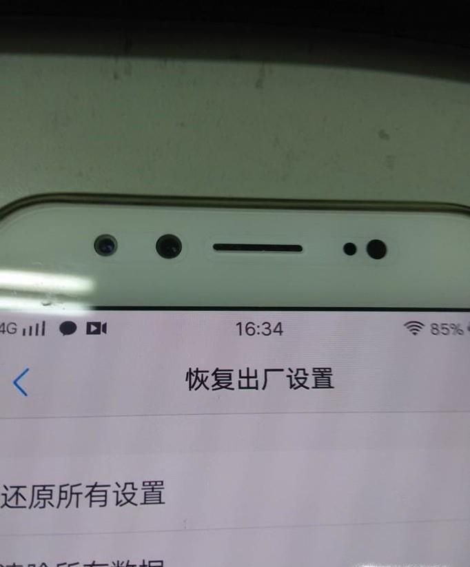 vivo恢复出厂设置