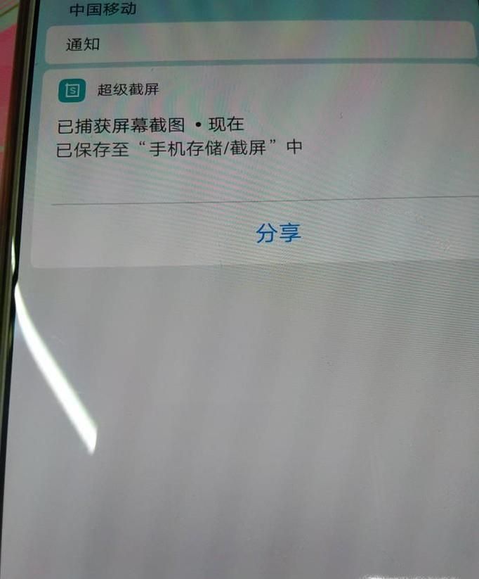 vivo手机怎么截图图片