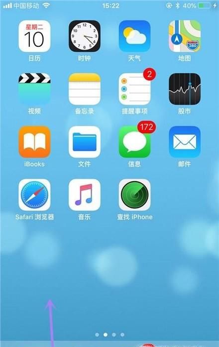 苹果镜像怎么用