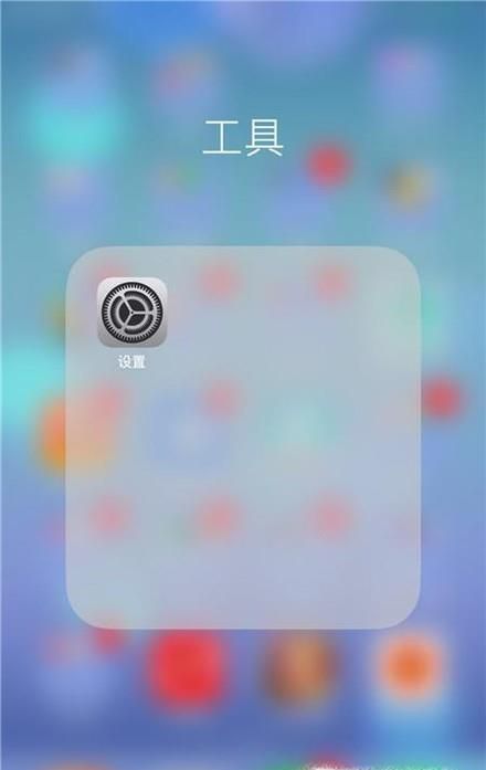 苹果手机怎么清空通讯录