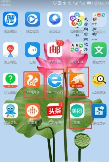 华为手机怎么分屏操作