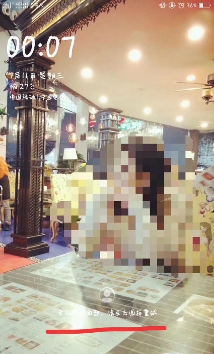 oppo手机怎么解锁