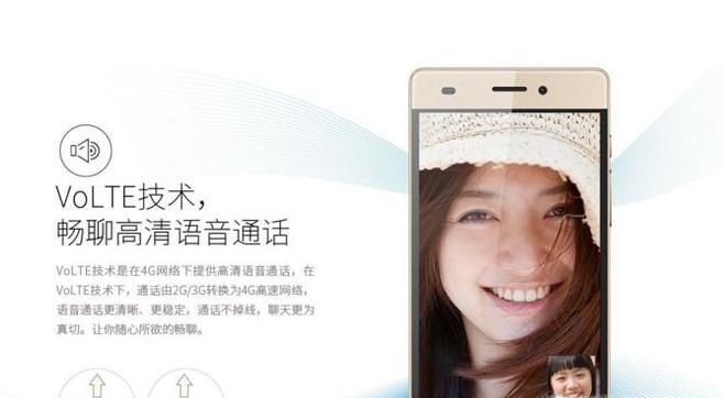 vivo手机右上角hd怎么关闭