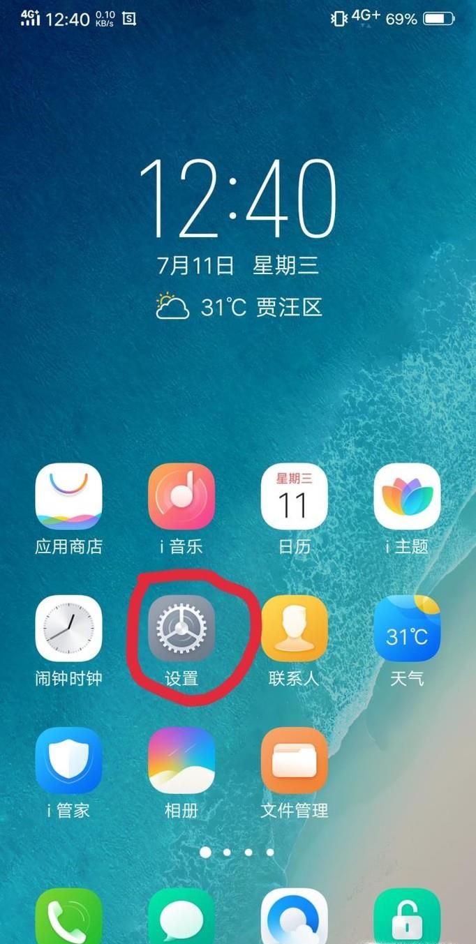 vivo图片删除怎么找回