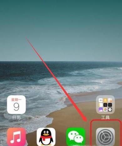 vivox21屏下指纹解锁