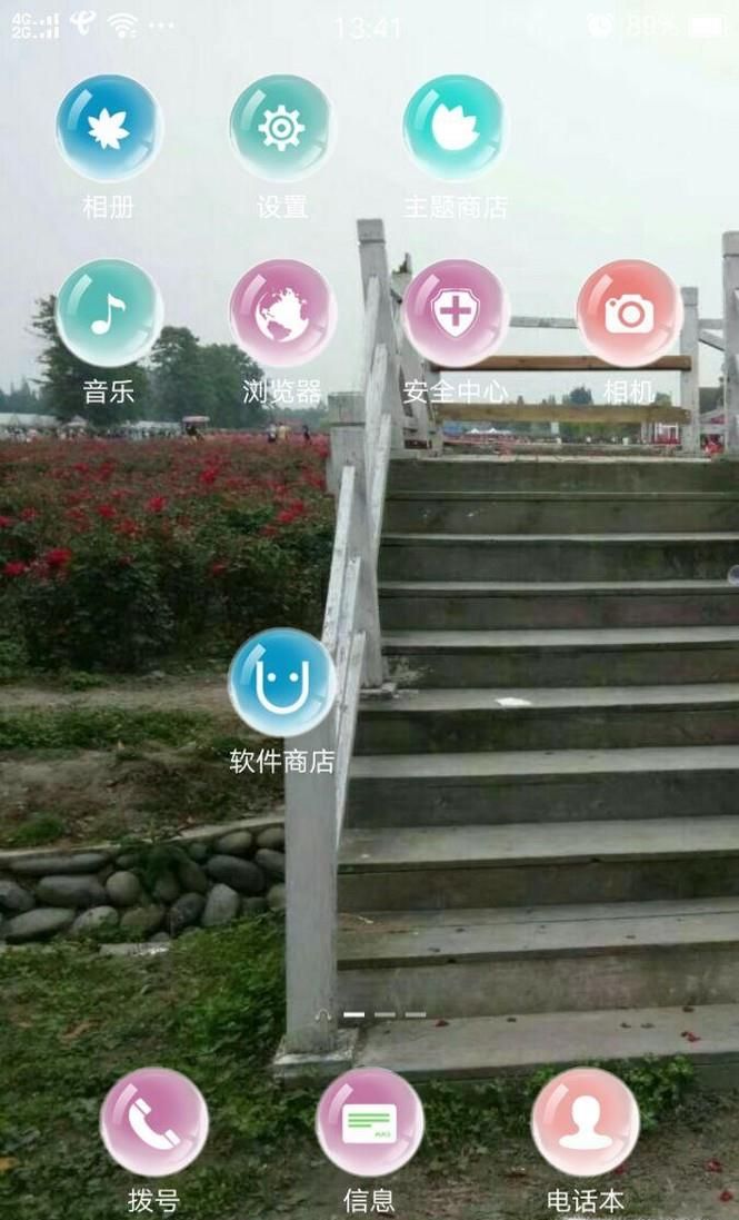 oppor9s怎么录屏