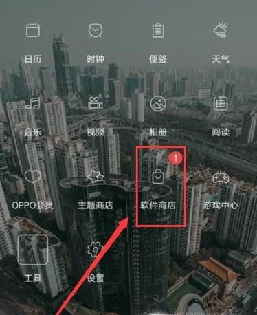 oppor11s怎么录屏