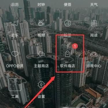 oppor9怎么录屏