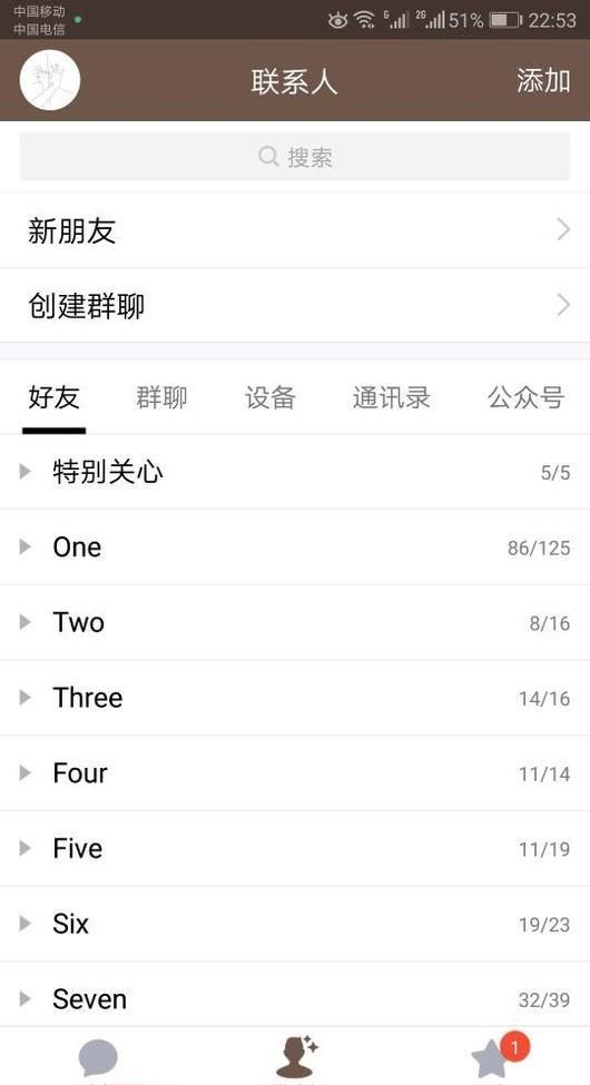 荣耀8青春版怎么分屏