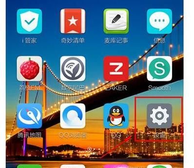 vivox21后置指纹解锁
