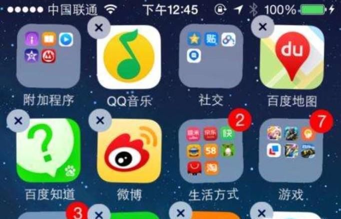 如何解决苹果手机内存不够的问题