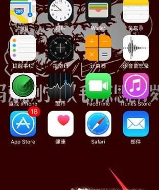 苹果live壁纸怎么设置声音