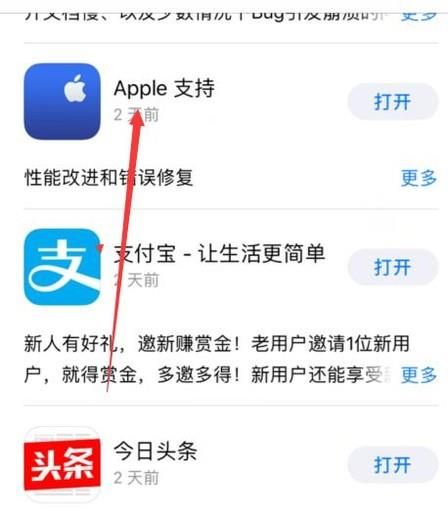 如何鉴别iphone、ipad是否全新
