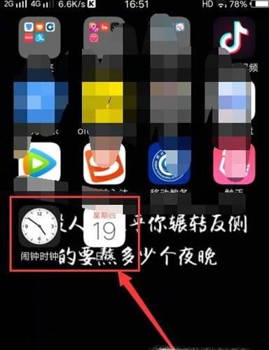 华为手机新建文件夹方法(畅玩5X)