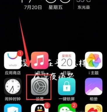 vivo手机充电慢怎么办