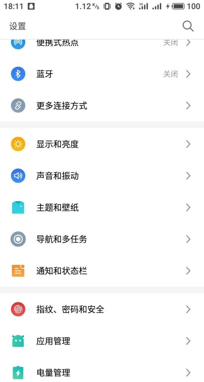vivo怎么设置锁屏