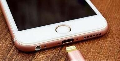 苹果手机充电慢