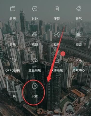 oppor11s怎么截屏