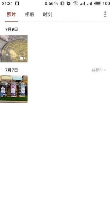 vivo手机图片删除了怎么恢复
